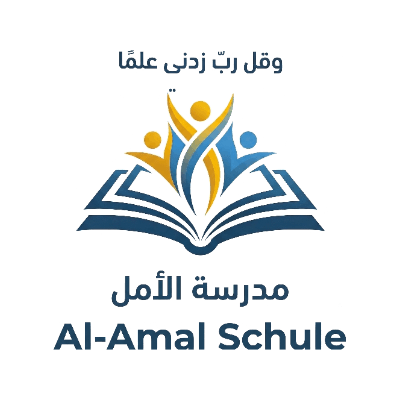 Al-Amal Schule